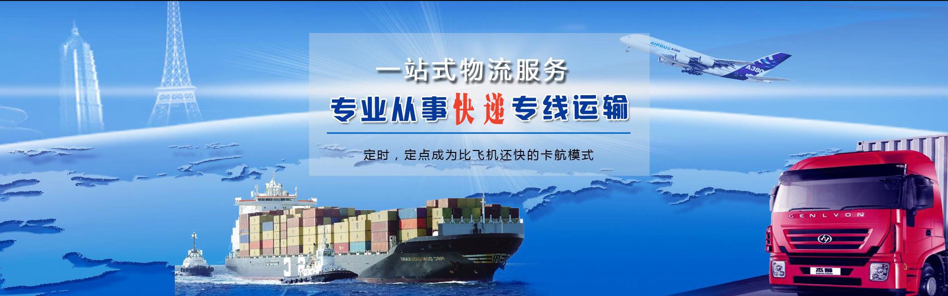 古蔺到加拿大物流公司-古蔺至加拿大物流专线-古蔺空运到加拿大-优时通物流有限公司