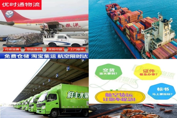 古蔺到加拿大航空货运公司-古蔺到加拿大物流专线